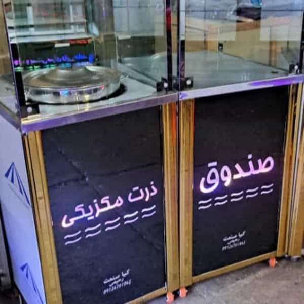 1712651190942.webp