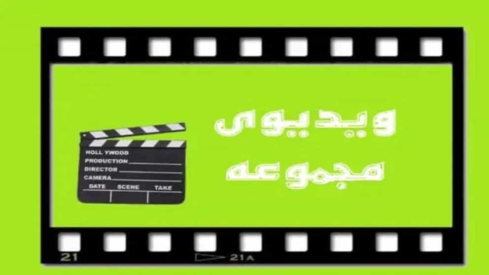 Videolar